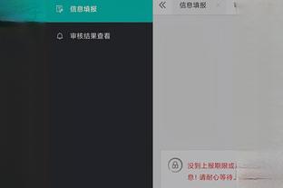 开云官方在线登录入口手机版截图4